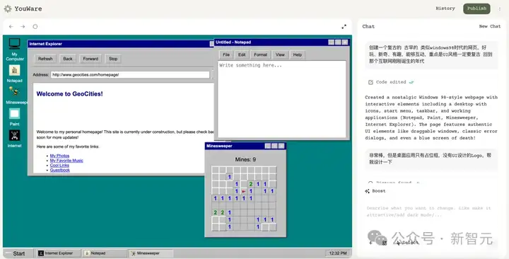 氛围编程时代来了！AI生成+一键上线，Coding像拍照一样简单