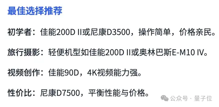 这届国产AI真的可以！20分钟生成万字报告，附带可视化网页，可直接下载食用
