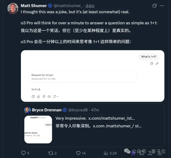 o3-pro正式推出！说声“嗨”就花了80美元，思考1+1用时16分钟