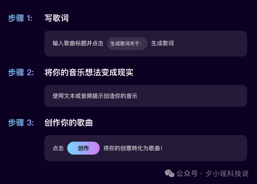 AI 唱中文歌，终于不怪了！