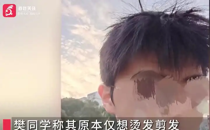 男生剪发被收费1万 理发店：明码标价 都他自己选的插图