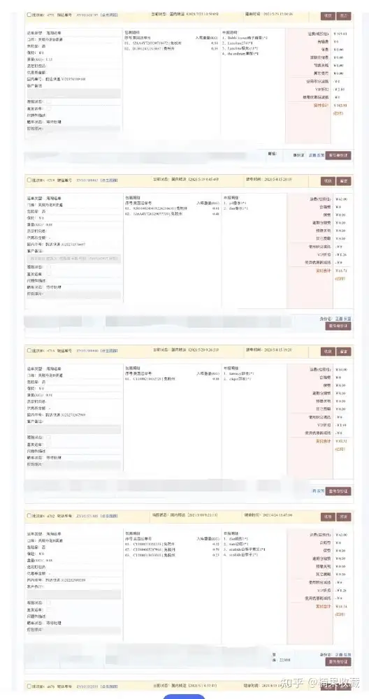 怎么通过业余时间靠海淘礼品卡月入 2w+