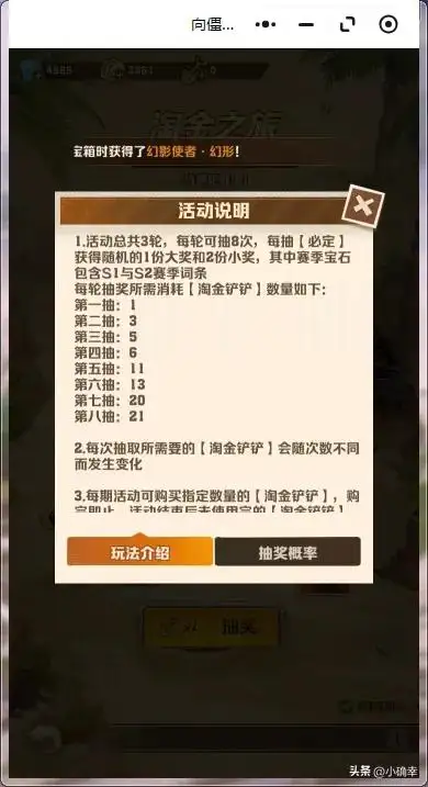 向僵尸开炮,淘金之旅活动返场,电极柱皮核等你来拿插图1 向僵尸开炮,淘金之旅活动返场,电极柱皮核等你来拿插图1