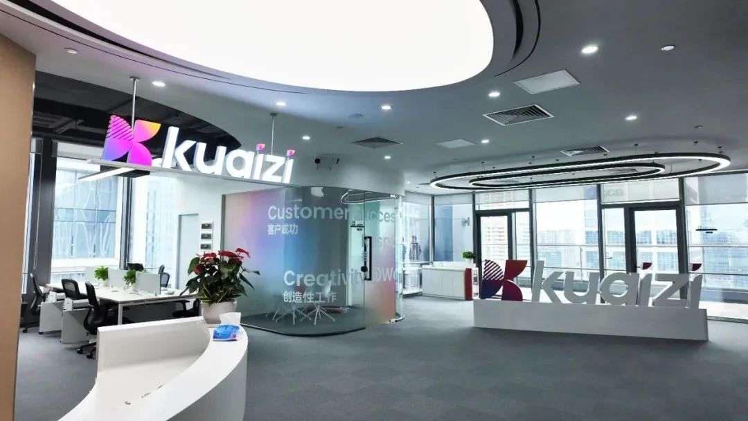 筷子科技Kuaizi完成近亿元B轮融资，Kuaizi 5.0重构内容商业生态