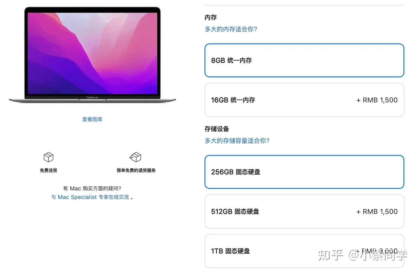 macbook air买M1还是新出的M2？感觉配件上只是变着法子刀钱……但是新的