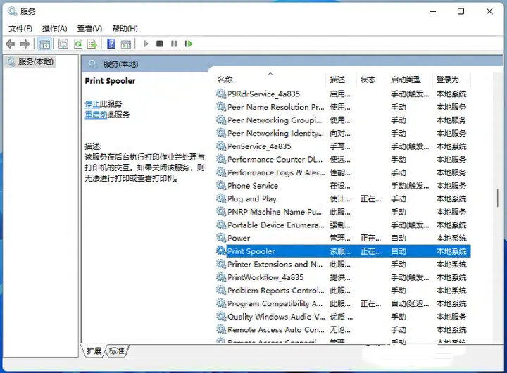 打印机脱机状态怎么恢复正常打印（3种恢复脱机的方法）