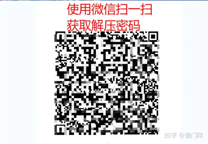 怎么免费得到一些付费的资源？6