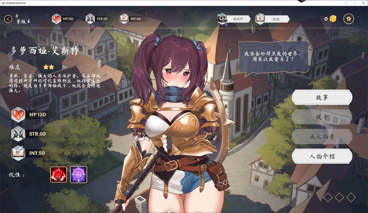 图片[4]-【卡牌/中文/全动态】AURA Hentai Cards v1.5 付DLC 官中步兵版-糯五游戏网