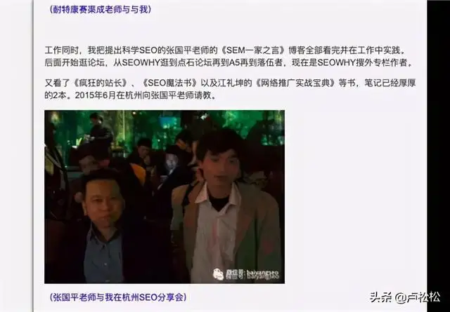 网站推广外链怎么做（增加网站外部链接的方法有哪些）