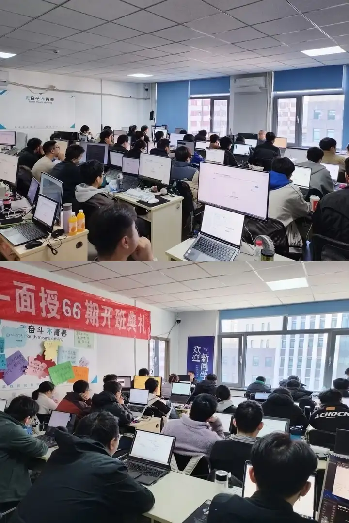 真正的进步，源于找对方法。加入面授沉浸式小班，告别卡住，拥抱秒解！ 最新一期面授班，12月17日开课，座位告急