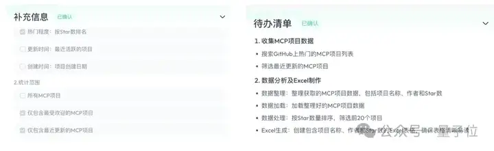 全球智能体榜单新SOTA！中国公司登顶，Office三件套一键生成，全程可控可溯源，打工人直接拿来用
