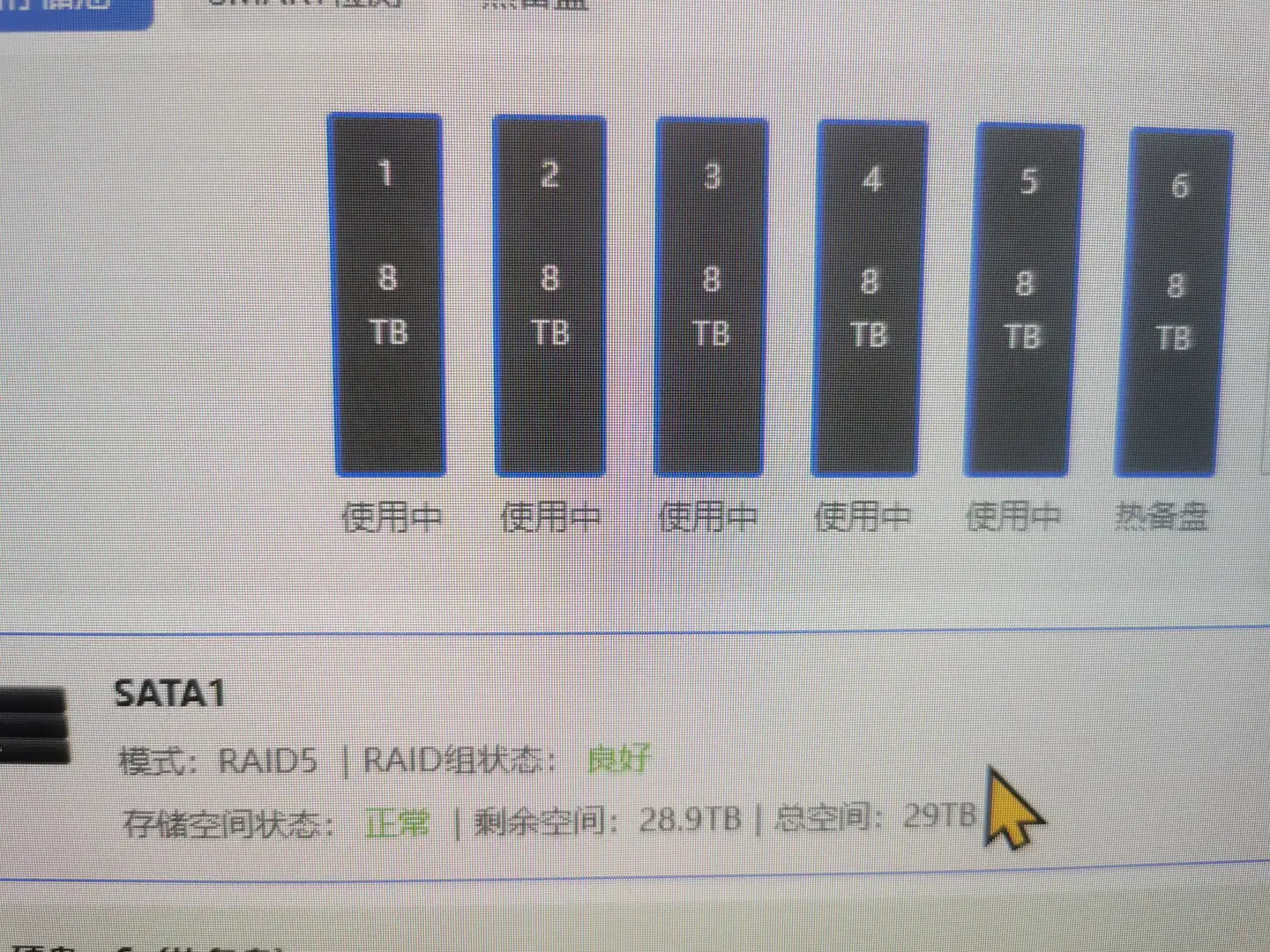 机械硬盘现在这么贵是最后的疯狂吗？