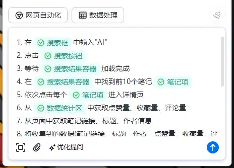 RPA+AI，才是真正能让你躺平的自动化真神。