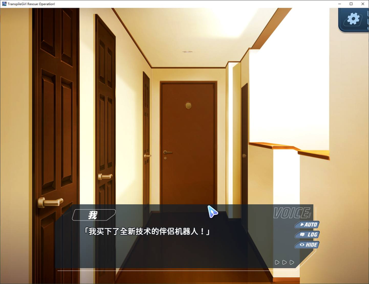 图片[2]-【日式SLG/中文/CV】转录少女拯救行动！ steam官中步兵版-糯五游戏网