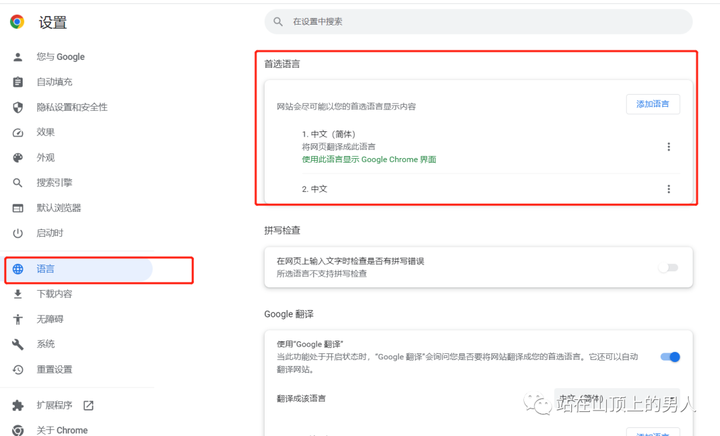 gmail邮箱怎么注册？申请google邮箱注册