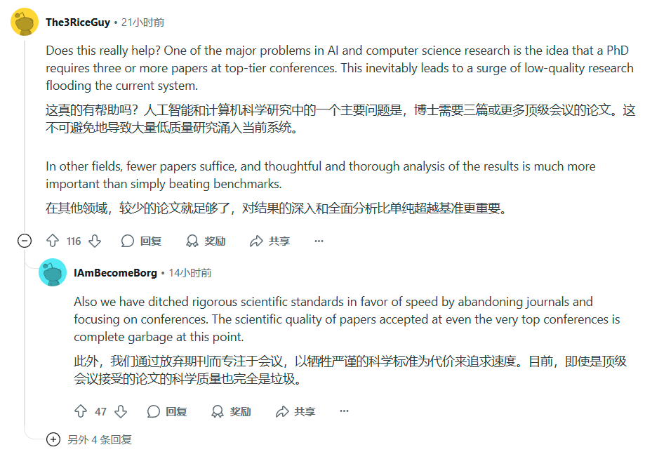 AI顶会模式出了问题？ 「不发表，就出局」的恶性循环，正在压垮整个AI学界