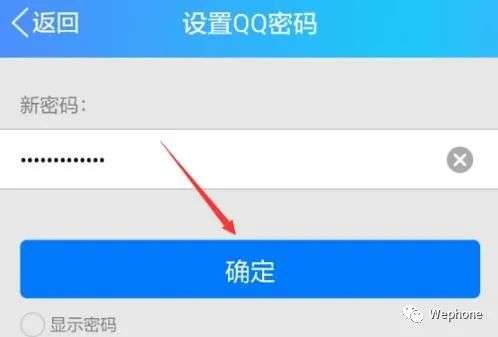 怎么找回qq密码？QQ密码忘了手机号也换了咋整