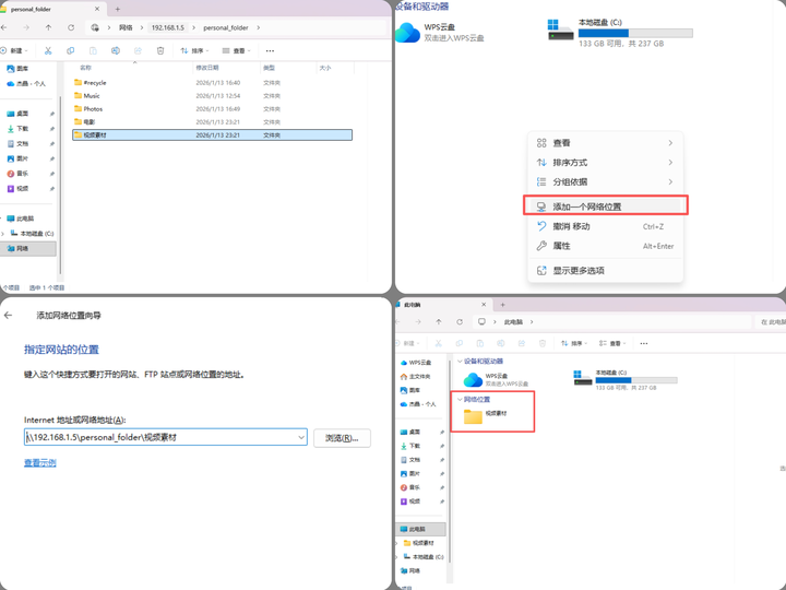 不好等失去，才拍住心口说买个NAS，未雨绸缪想到立马买才是王道