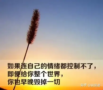最近容易会因为一点小事烦恼,并且时时刻刻都在想着怎么办? - 知乎