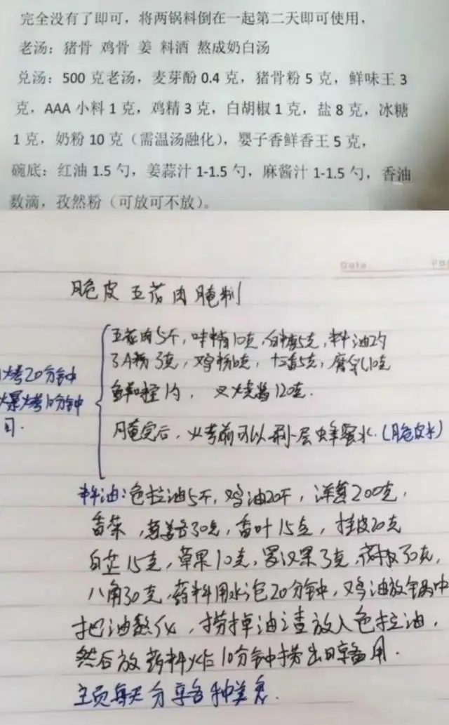 网红小吃有哪些最火爆（118种流行小吃开店技术）