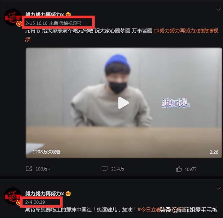 张艺兴为什么不找女朋友？张艺兴两年换了六个经纪人