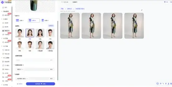谁还请真人模特？AI正在颠覆电商工作流