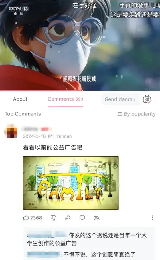 AI入侵KTV，赛博大粪包围生活