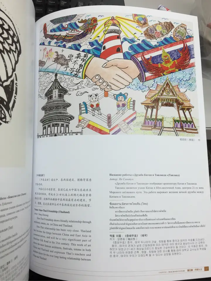 泰国哪些地方值得去？