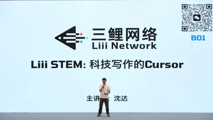 奇绩创坛 2025 春季路演：Agent、具身、Infra、AI4S，57 个项目完整介绍