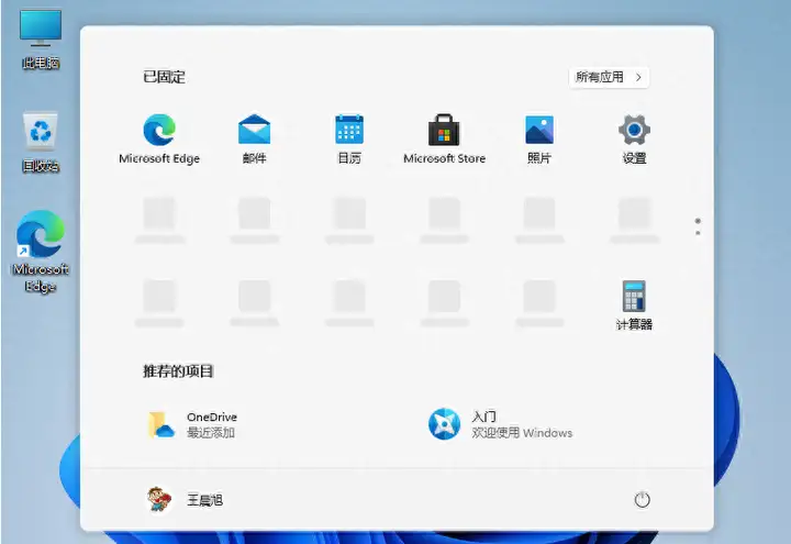 windows哪个版本最好用（Windows操作系统版本排名）