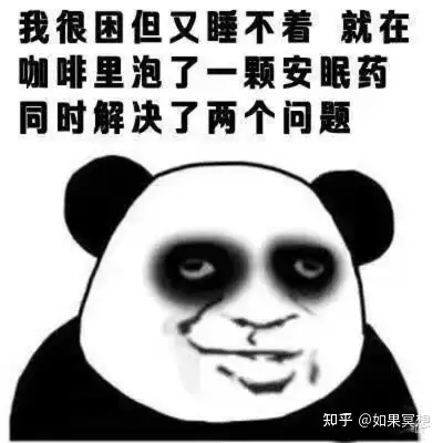 每天晚上睡觉都会睡不着心里很难受怎么办