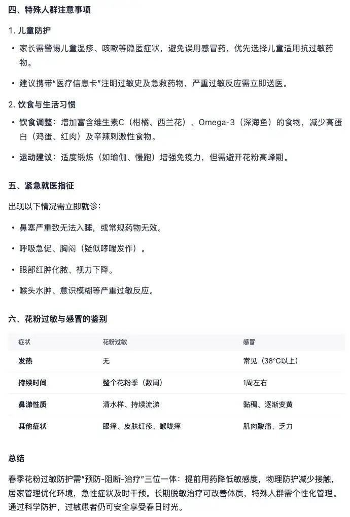 独家｜当传统搜索走向黄昏：看夸克AI搜索如何用自研模型打造“深度思考”新体验