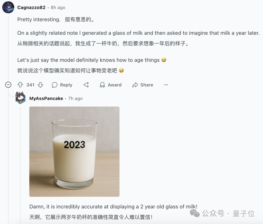 好玩！AI“穿越”新玩法火了：根据12岁照片生成23岁的你