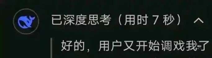 AI「摆烂」冲上热搜，演都不演了，比打工人还像打工人