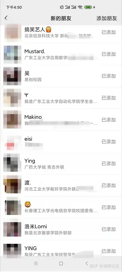 我是如何通过多渠道引流,做到覆盖全国 1000+ 高校流量资源,引流50万+的