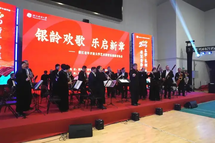 浙江省广播电视中等专业学校元旦专场演出!(图4) 浙江省广播电视中等专业学校元旦专场演出!(图4)