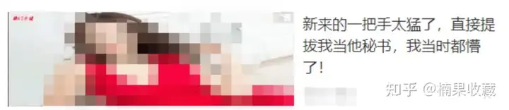 微信生态流量商务总监 | 90% 微信生态内流量,聊聊私域直营电商如何转化成交