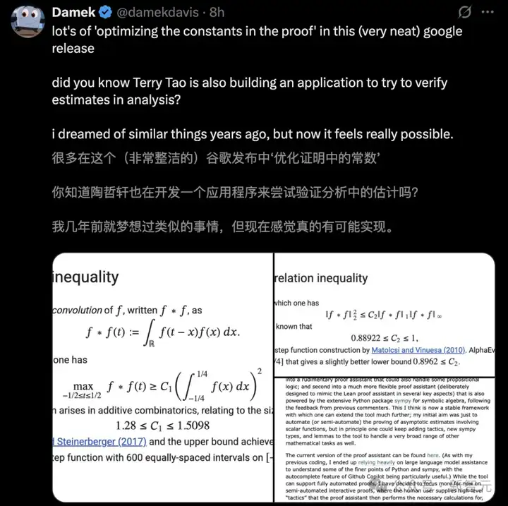 突破300年数学难题！陶哲轩出题，DeepMind通用科学AI智能体AlphaEvolve一夜屠龙