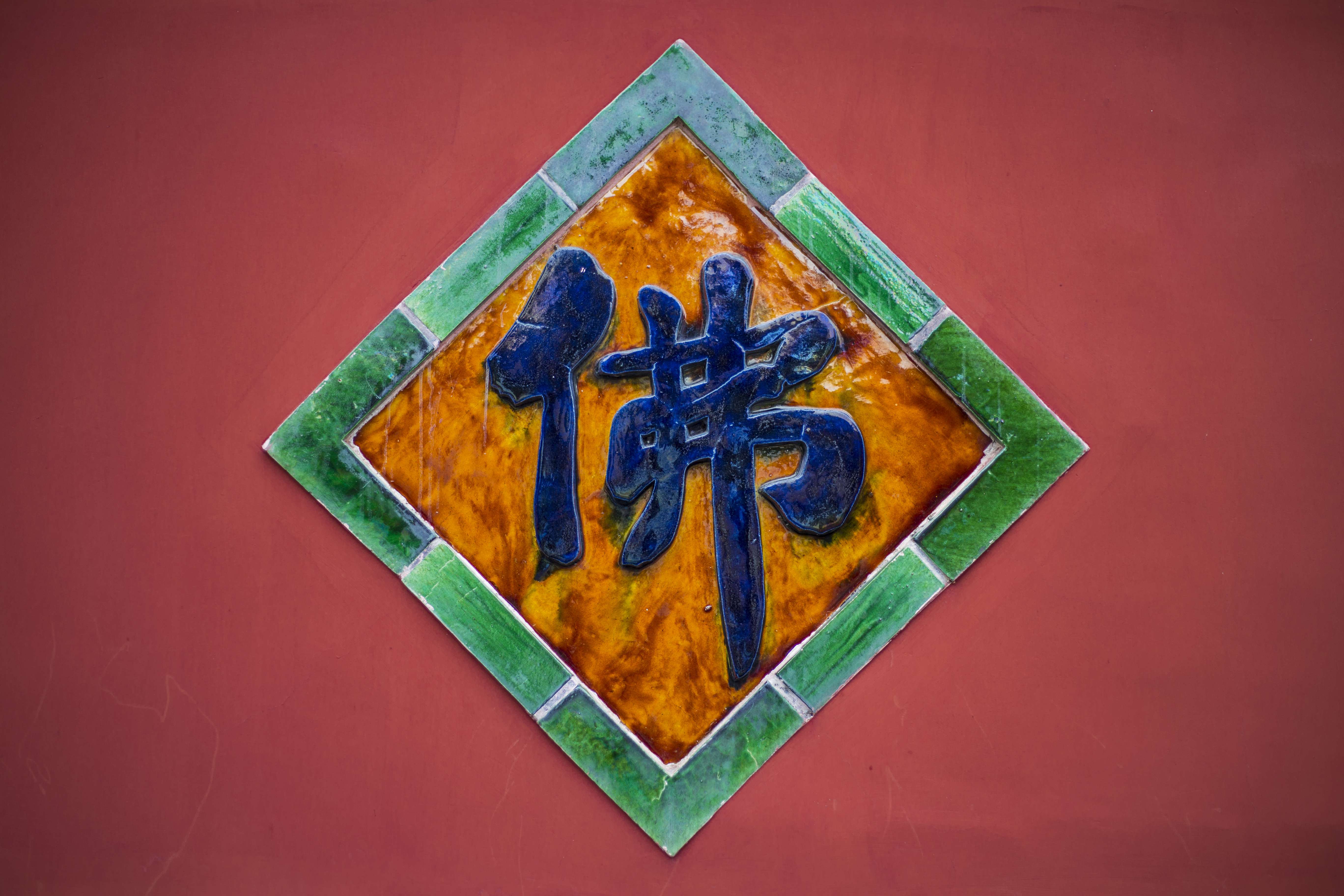 放电管如何判断好坏(放电管如何判断好坏视频)
