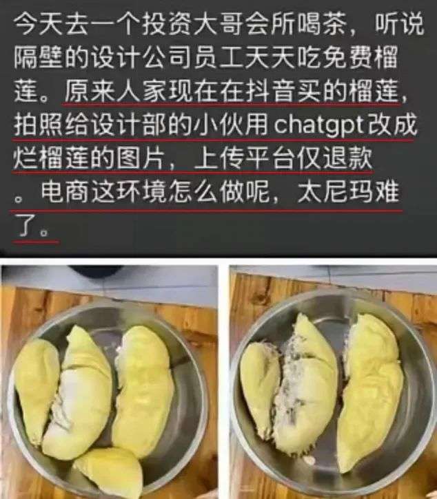 花生上树了？AI 竟然敢这么玩