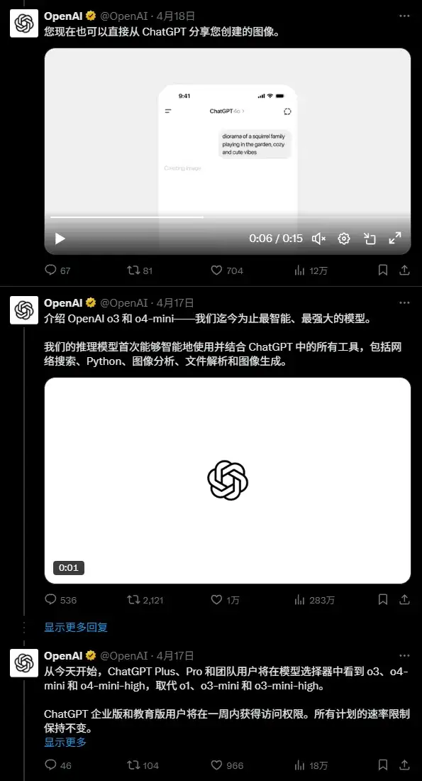 我用AI监控了奥特曼，当他一发推特AI就会自动给我打电话。