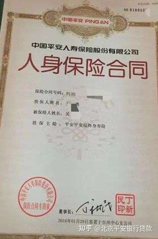 保单贷款什么时候能到账(保单贷款申请成功后多久到账)