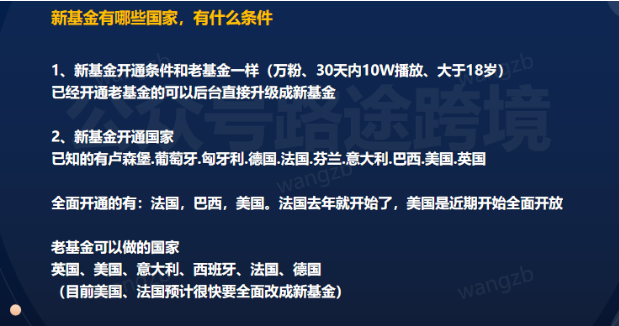 我是如何通过TIKTOK中视频,月入10万的?