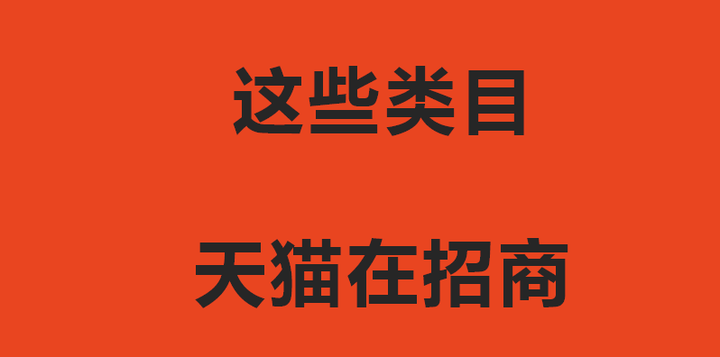 淘宝化妆包属于哪个类目？美妆类目都有什么产品