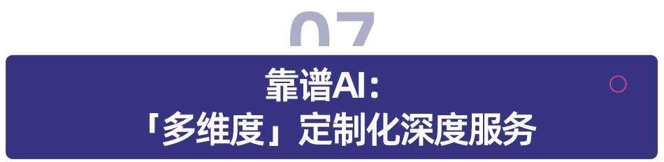 1335 万考生都在用的AI高考志愿应用，哪款最靠谱？