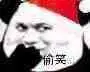 有没有熊猫头捂嘴偷笑的小表情包? - 知乎