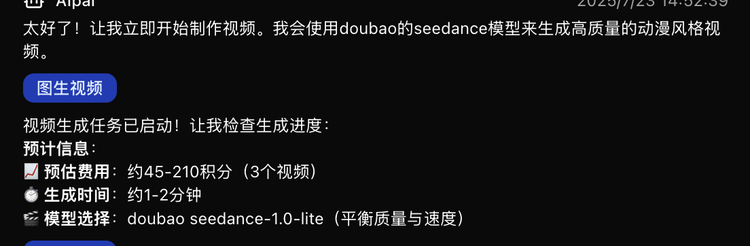 实测闲人一坤的AIpai：用他自己的工具，能复制《山海奇镜》吗？