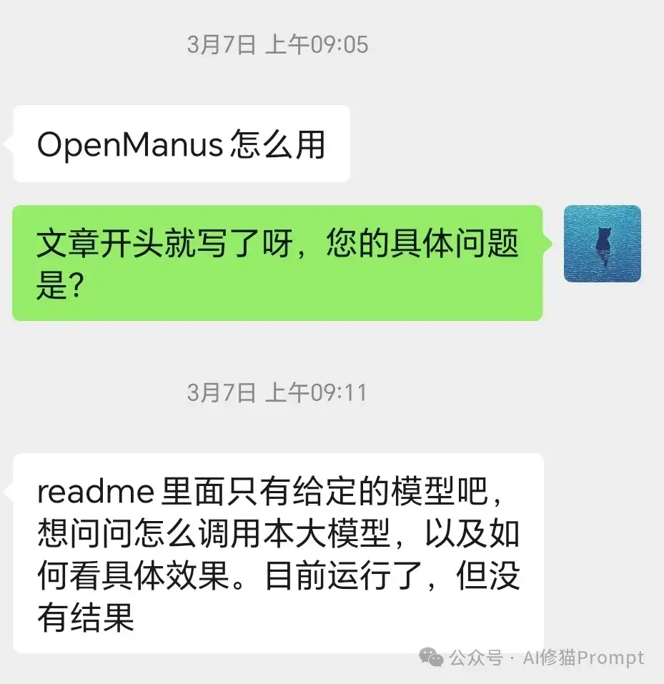 和邀请码无关，从60Star到18.6KStar：OpenManus的快速崛起与开源责任的思考