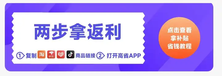 粉象生活app真的可以赚钱吗？粉象生活邀请码填什么 最新资讯 第4张