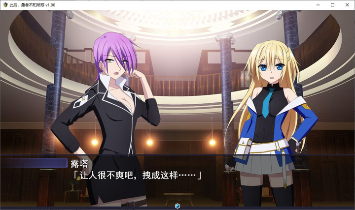 图片[4]-【日式RPG/中文/CV】此后，勇者不知所踪  steam官中步兵版-糯五游戏网